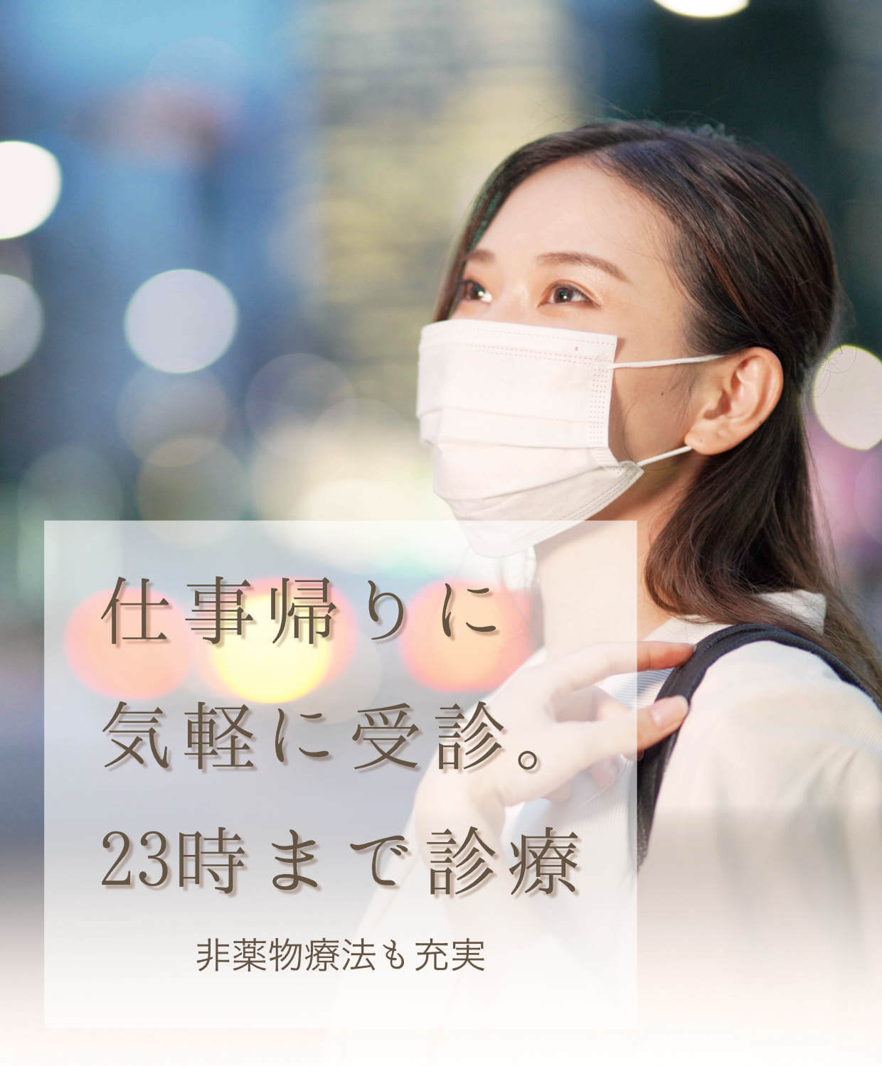 モバイル TOP