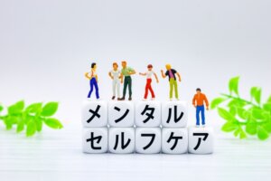 認知行動療法