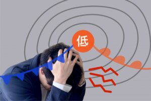 自律神経失調症とは