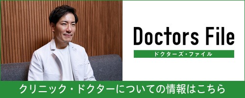 渋谷　精神科　心療内科