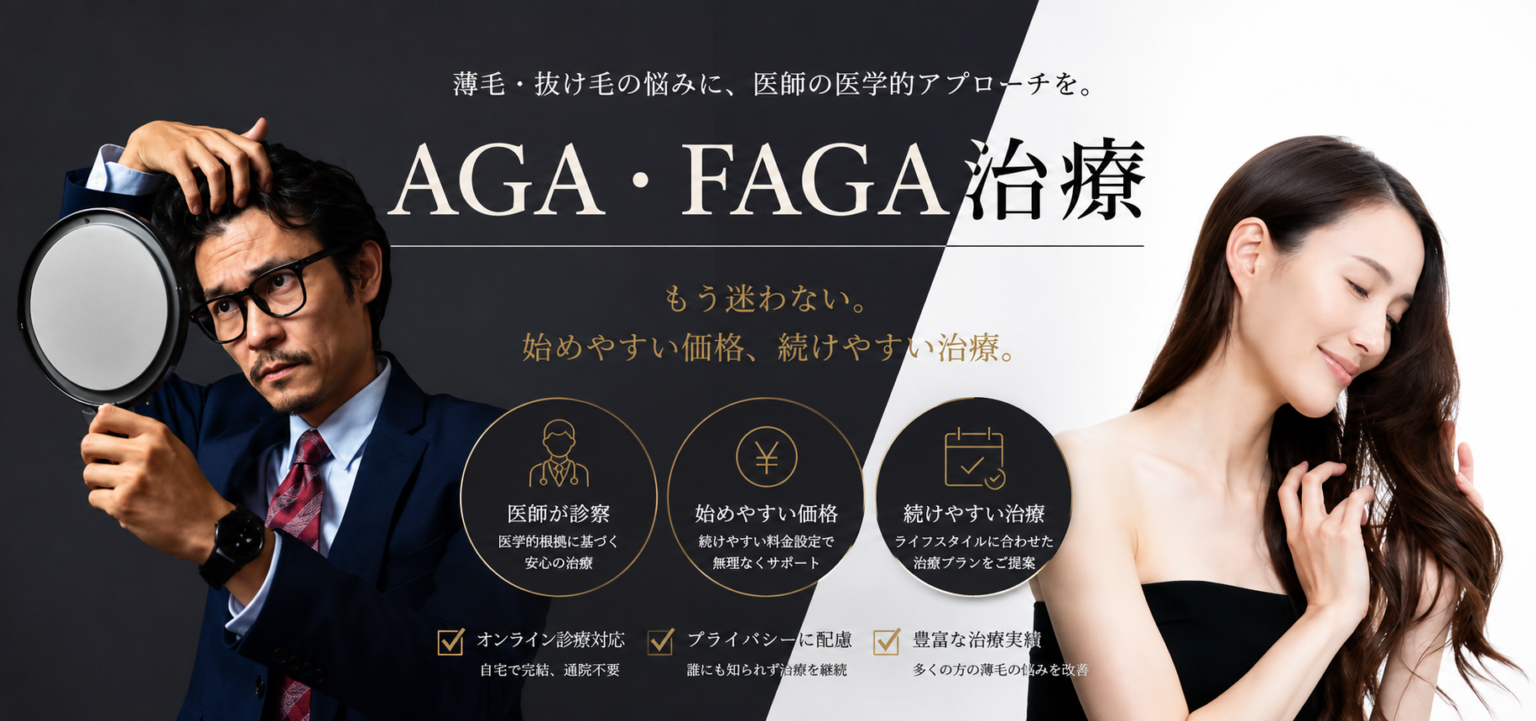 AGA 安い