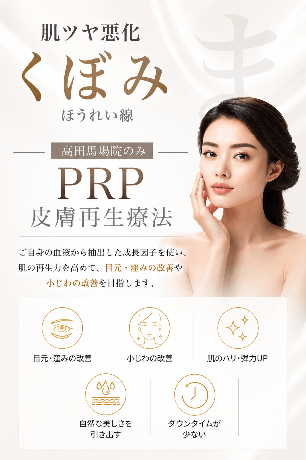 prp　安い