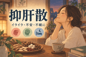抑肝散