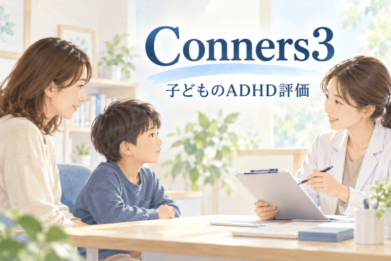Conners3