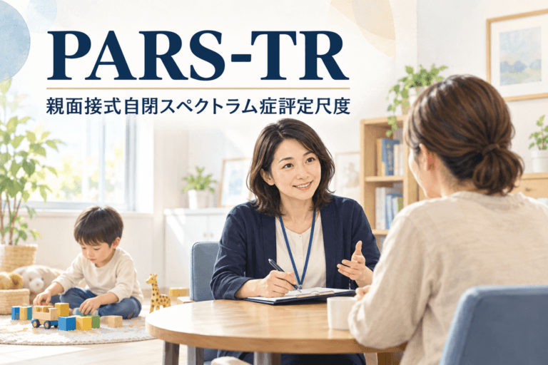 PARS-TR